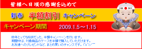 �V�t���z�����L�����y�[��