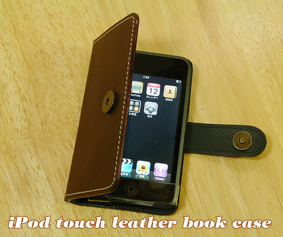 iPod touch本革ブックタイプケース