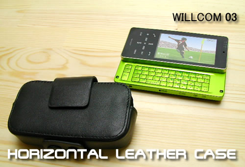 WILLCOM 03（WS020SH）本革ポーチ横型ケース