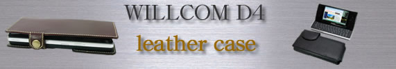 WILLCOM D4�iWS016SH�j���U�[�P�[�X