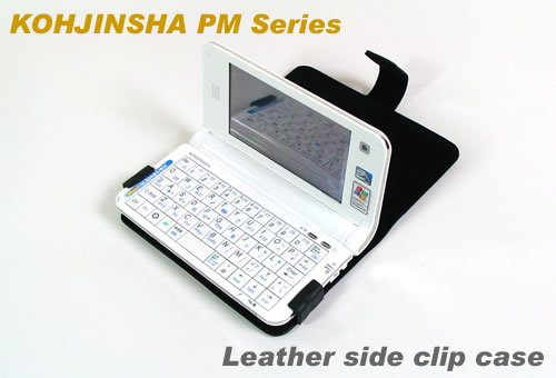 KOHJINSHA PMシリーズ用レザーサイドクリップケース